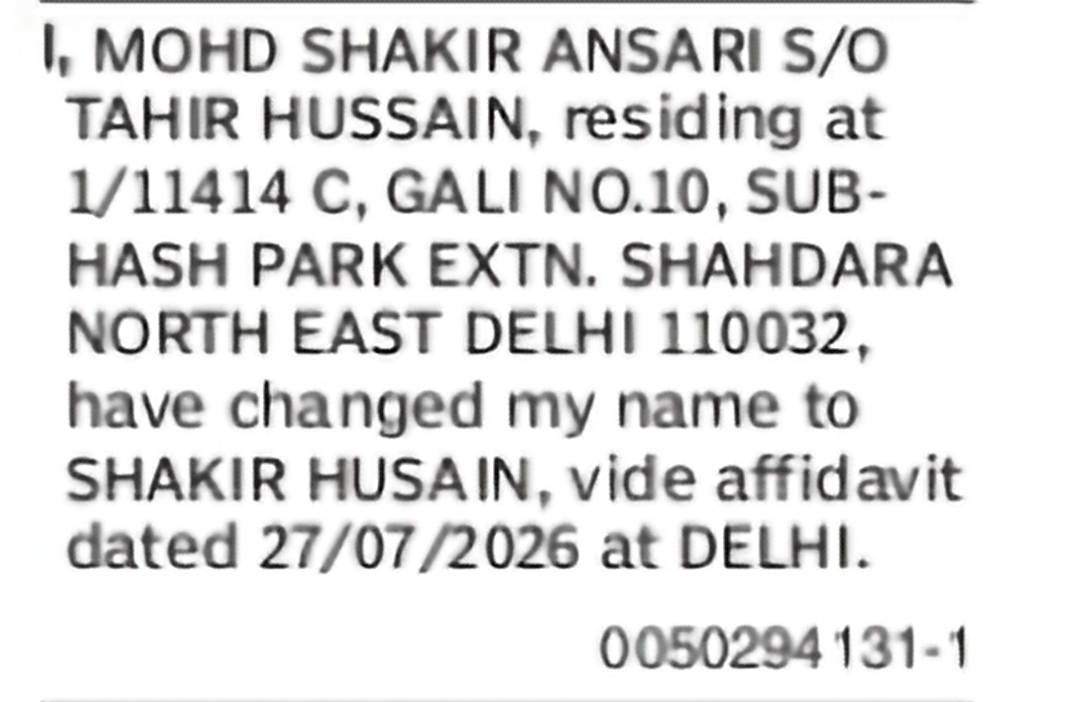 Change of Name: Mohd Shakir Ansari to Shakir Husain