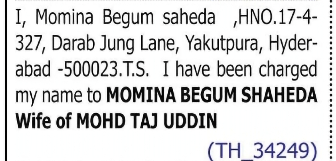 Change of Name – Momina Begum Saheda to Momina Begum Shaheda