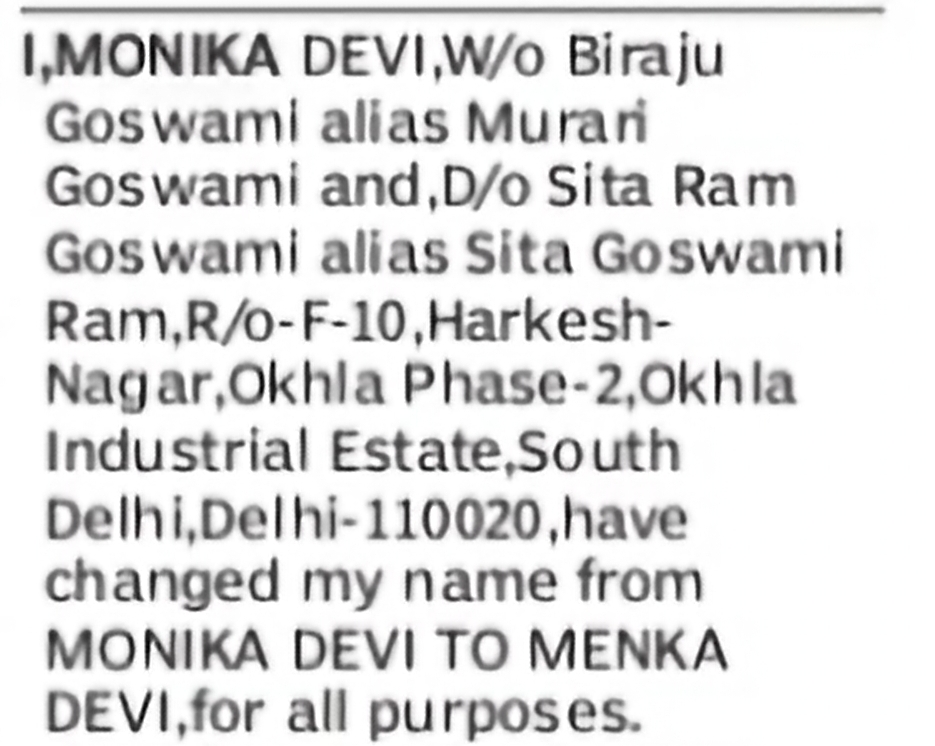 Change of Name – Monika Devi to Menka Devi