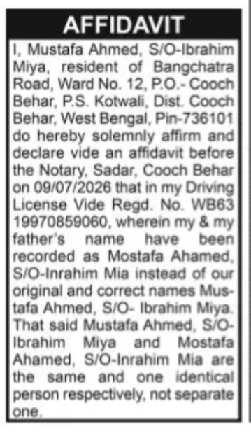 Change of Name – Mostafa Ahamed to Mustafa Ahmed