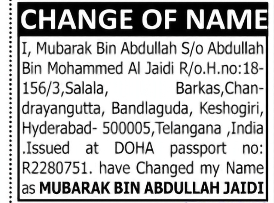 Change of Name – Mubarak Bin Abdullah to Mubarak Bin Abdullah Jaidi