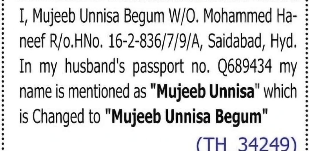 Change of Name – Mujeeb Unnisa to Mujeeb Unnisa Begum