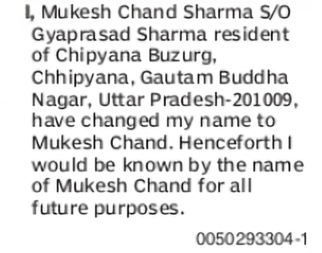 Change of Name Mukesh Chand Sharma to Mukesh Chand