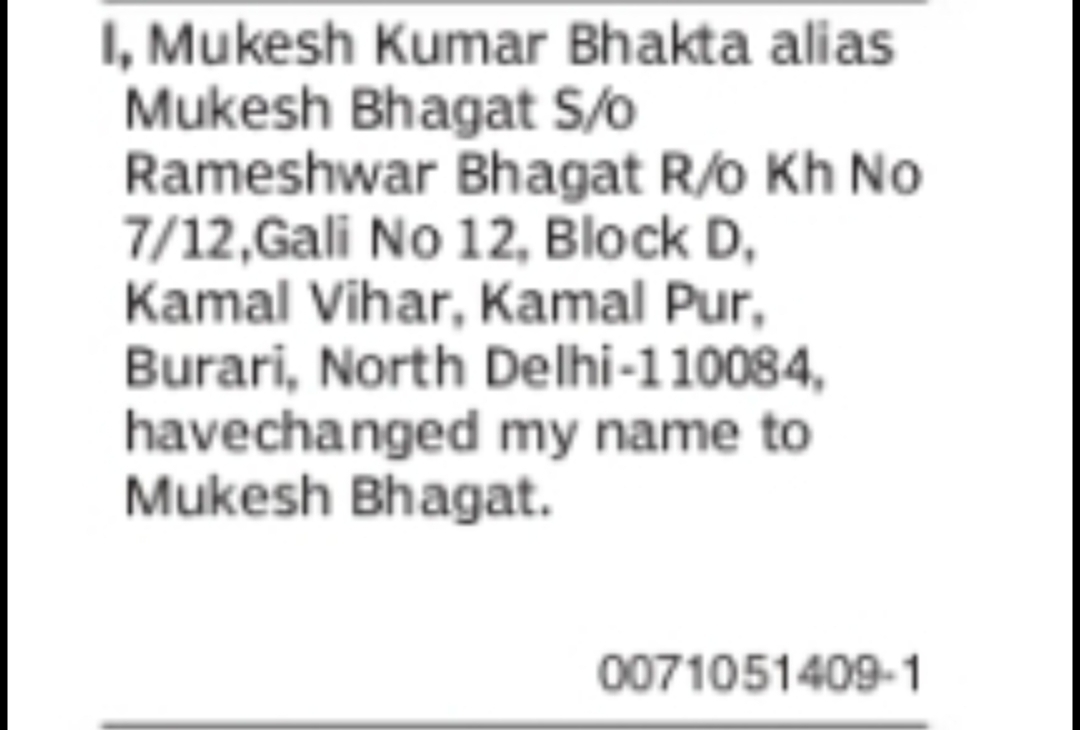 Change of Name – Mukesh Kumar Bhakta