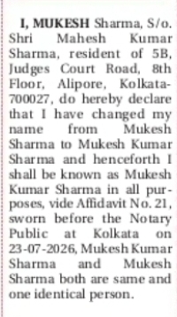 Change of Name – Mukesh Sharma to Mukesh Kumar Sharma