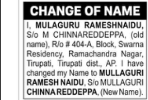 Change of Name: Mulaguru Rameshnaidu to Mullaguri Ramesh Naidu