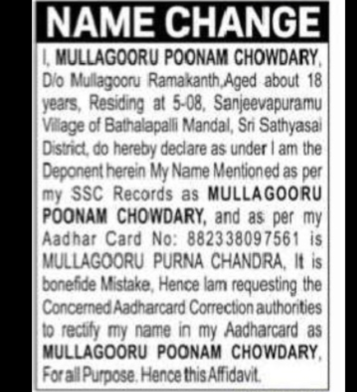 CHANGE OF NAME – MULLAGOORU PURNA CHANDRA TO MULLAGOORU POONAM CHOWDARY