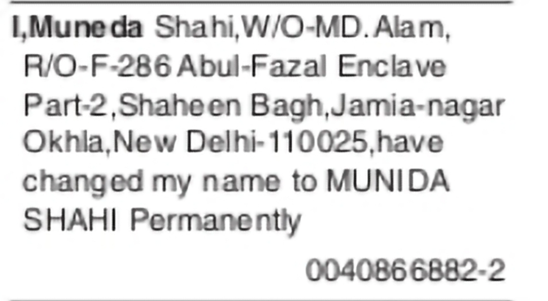 Change of Name – Munida Shahi