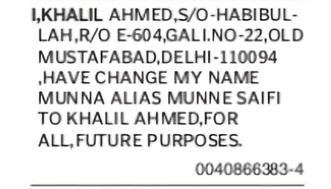 Change of Name: Munna Alias Munne Saifi to Khalil Ahmed