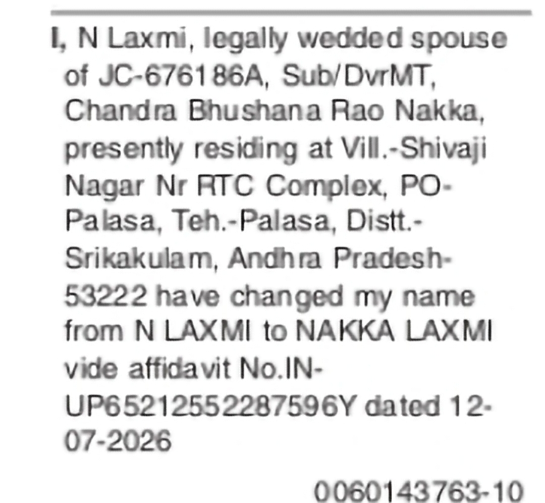 Change of Name: N LAXMI to NAKKA LAXMI