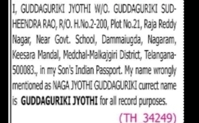 CHANGE OF NAME NAGA JYOTHI GUDDAGURIKI TO GUDDAGURIKI JYOTHI
