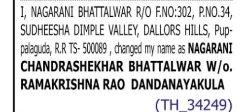 CHANGE OF NAME – NAGARANI BHATTALWAR TO NAGARANI CHANDRASHEKHAR BHATTALWAR