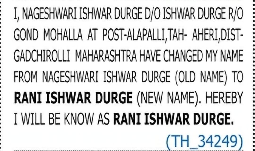 Change of Name – Nageshari Ishwar Durge to Rani Ishwar Durge