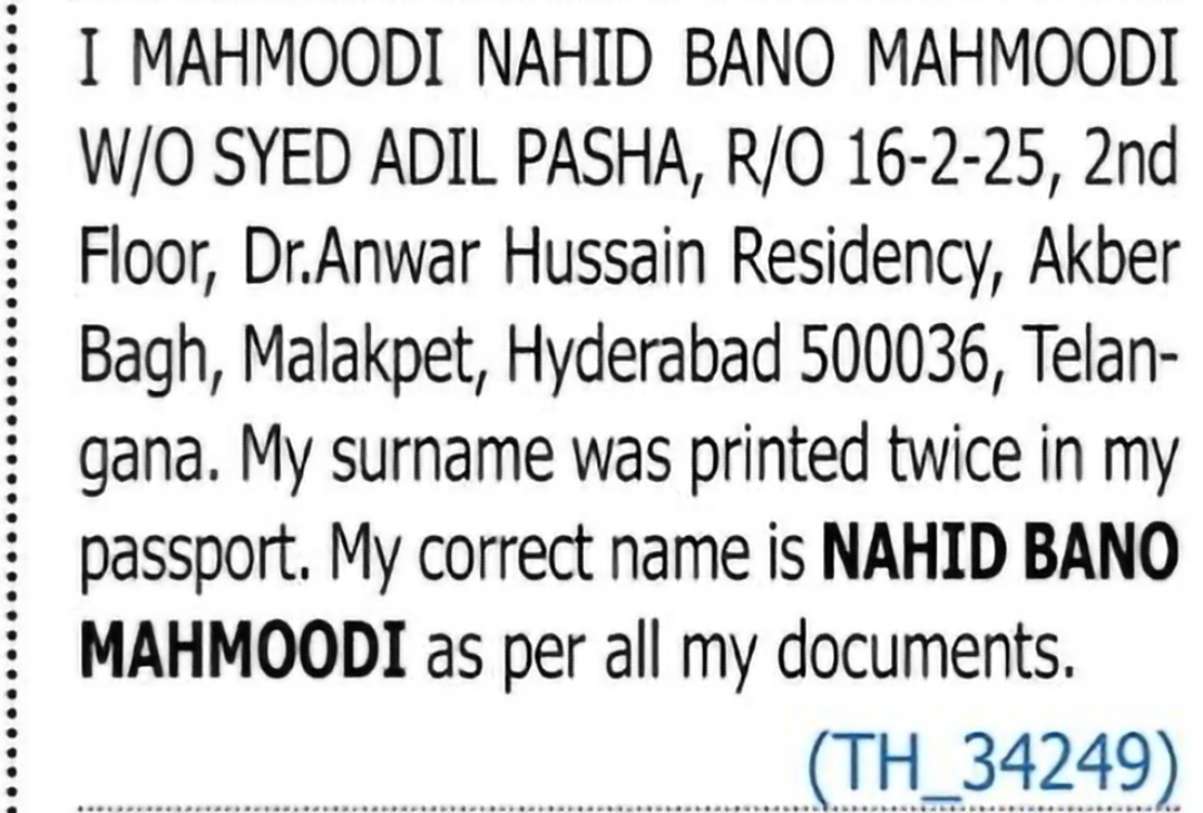 Change of Name: NAHID BANO MAHMOODI (Passport Correction)