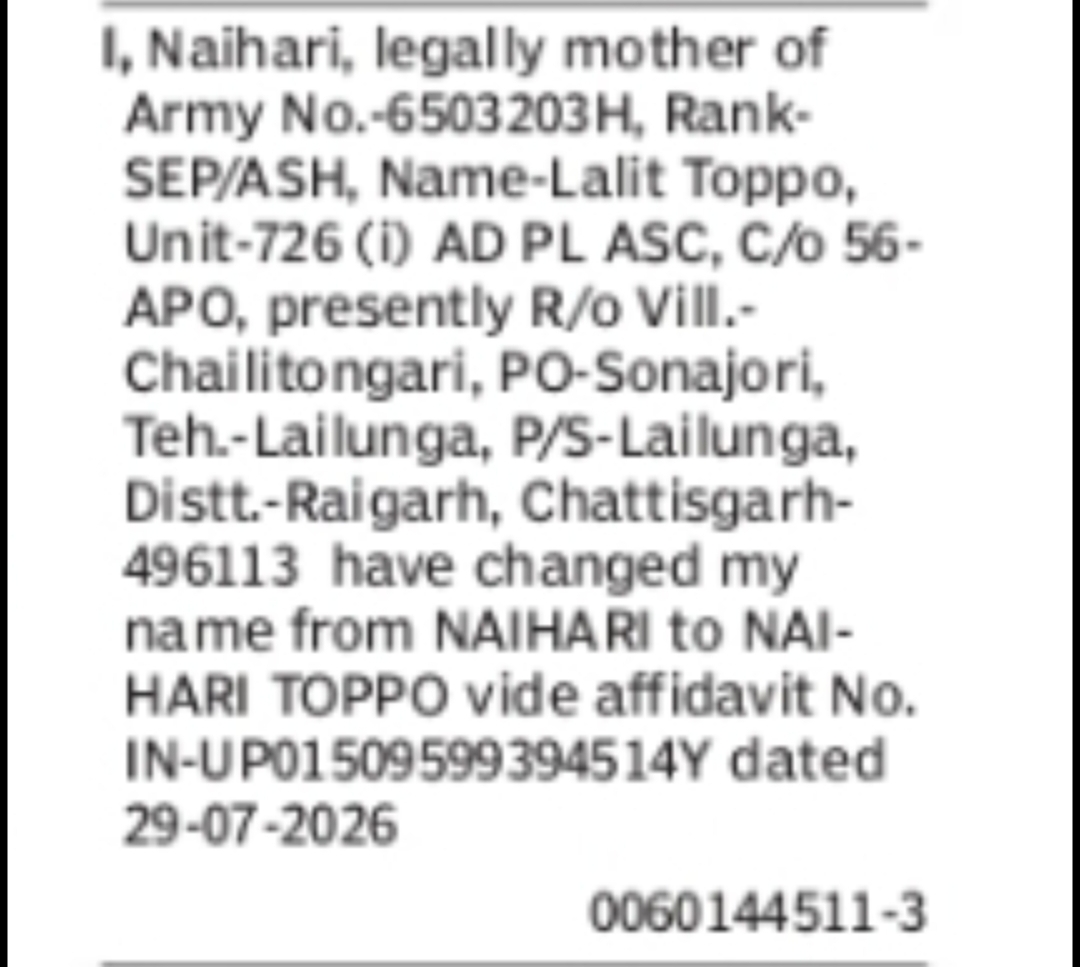 Change of Name – Naihari