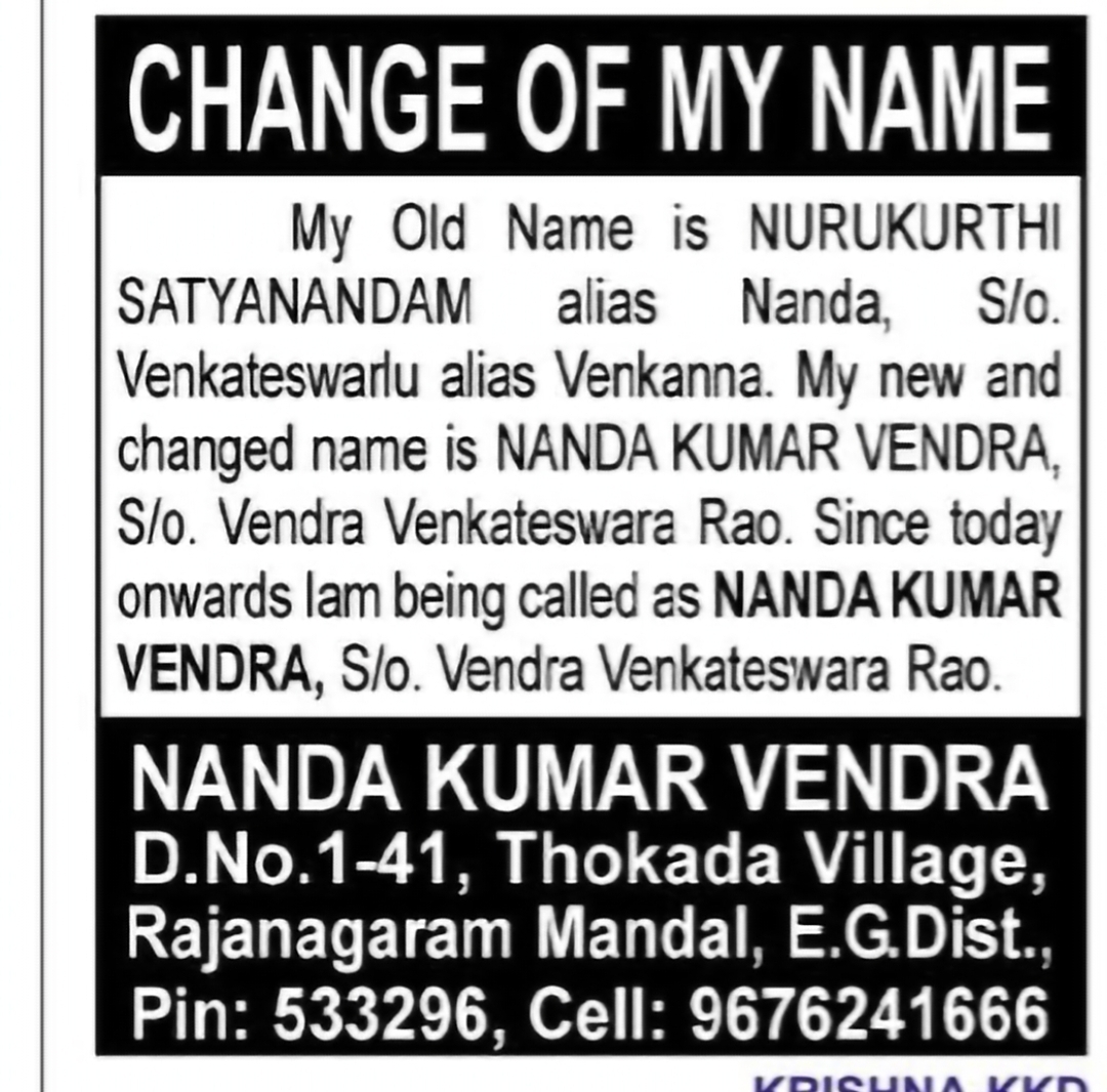 Change of Name – Nanda Kumar Vendra