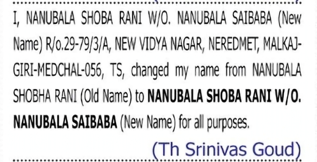 CHANGE OF NAME — NANUBALA SHOBHA RANI TO NANUBALA SHOBHA RANI