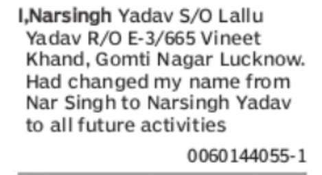 CHANGE OF NAME – NAR SINGH TO NARSINGH YADAV