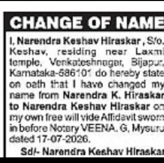 Change of Name: Narendra K. Hiraskar to Narendra Keshav Hiraskar
