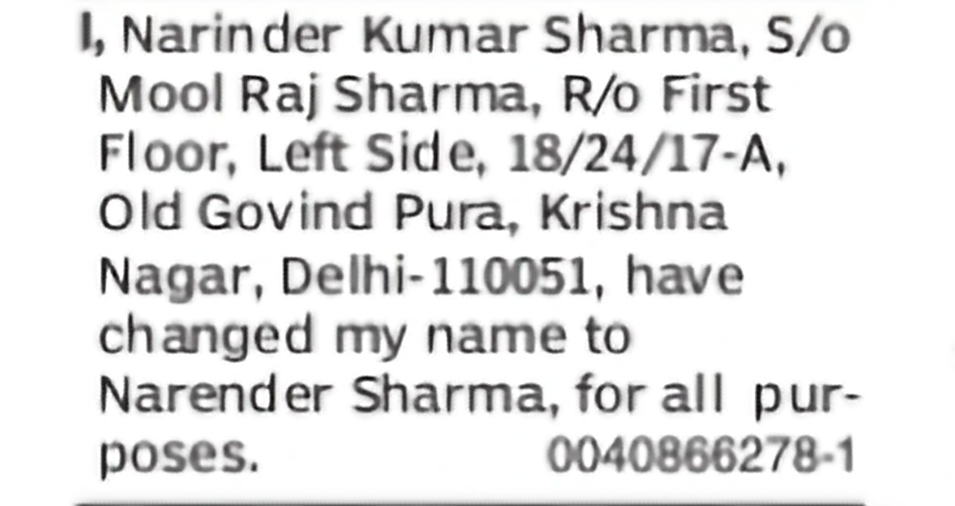 Change of Name: Narinder Kumar Sharma to Narender Sharma