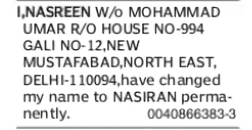 Change of Name: Nasreen to Nasiran