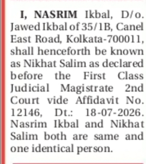 Change of Name – Nasrim Ikbal to Nikhat Salim