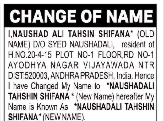 Change of Name: Naushad Ali Tahsin Shifana to Naushadali Tahshin Shifana