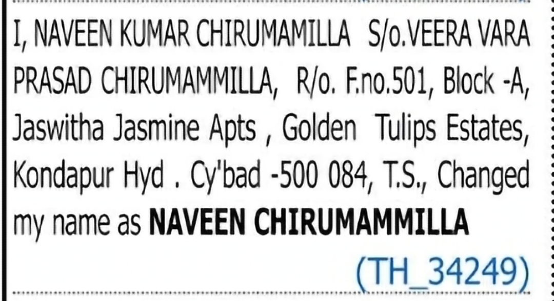 Change of Name – Naveen Kumar Chirumamila