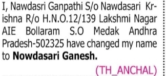 Change of Name – Nawdasri Ganpathi to Nowdasari Ganesh