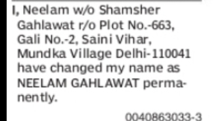 CHANGE OF NAME – NEELAM TO NEELAM GAHLAWAT