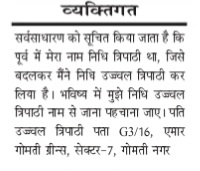 CHANGE OF NAME NIDHI TRIPATHI TO NIDHI UJJWAL TRIPATHI
