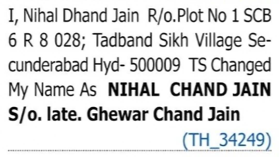 Change of Name – Nihal Dhand Jain to Nihal Chand Jain