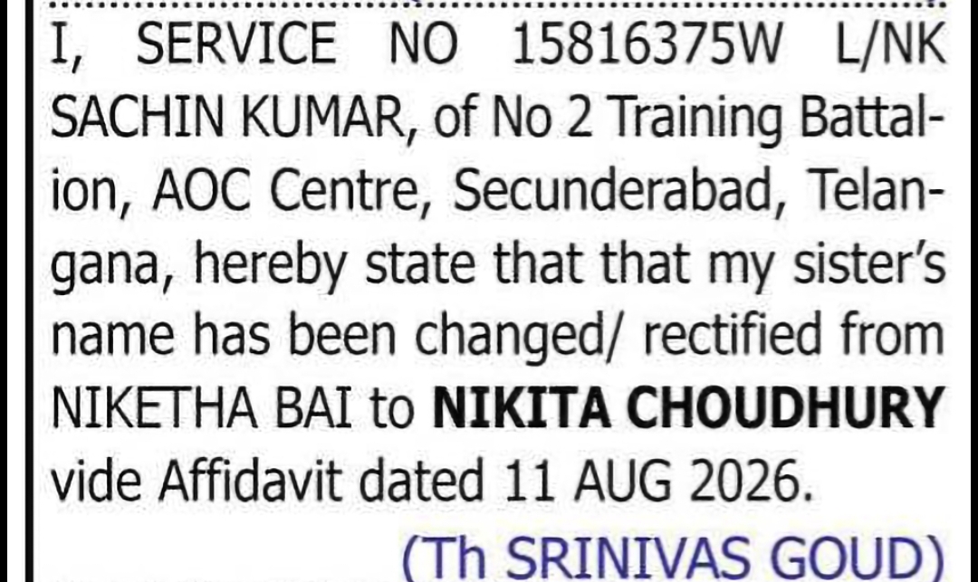 CHANGE OF NAME: NIKETHA BAI TO NIKITA CHOUDHURY