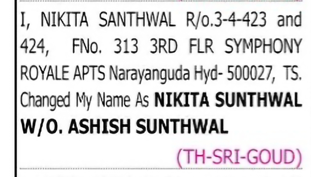 Change of Name: Nikita Santhwal to Nikita Sunthwal