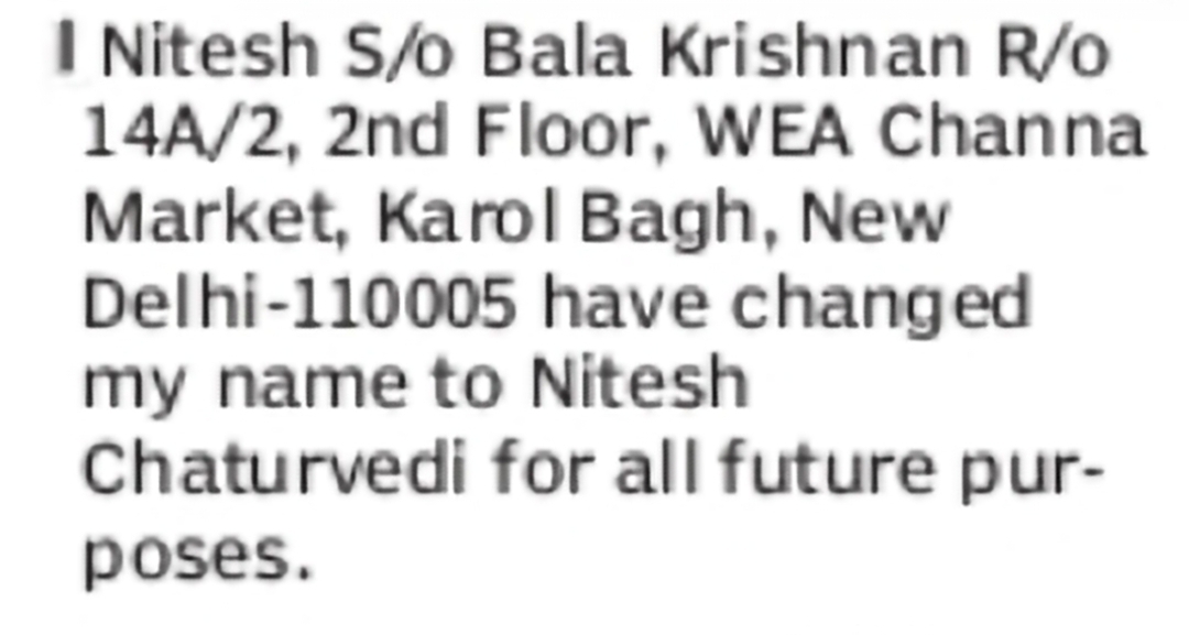 Change of Name Nitesh to Nitesh Chaturvedi