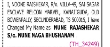 Change of Name – Noone Rajshekar to Nune Rajashekar