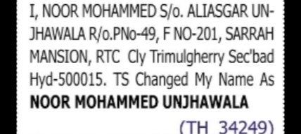 CHANGE OF NAME NOOR MOHAMMED TO NOOR MOHAMMED UNJHAWALA
