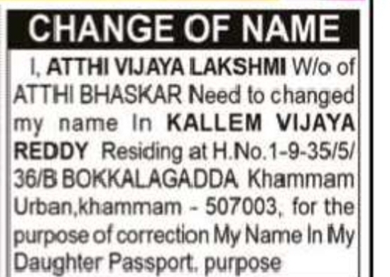 Change of Name Notice – Atthi Vijaya Lakshmi