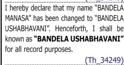 Change of Name Notice – Bandela Ushabhavani