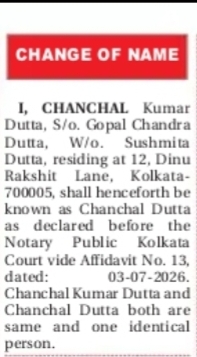 Change of Name Notice – Chanchal Kumar Dutta