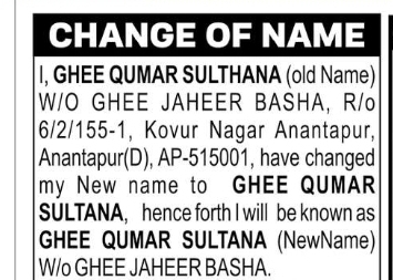 Change of Name Notice – Ghee Qumar Sulthana