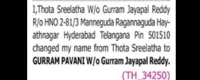 CHANGE OF NAME NOTICE – GURRAM PAVAN