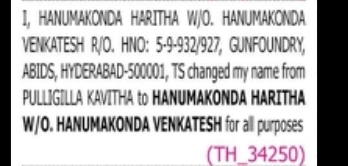 CHANGE OF NAME NOTICE – HANUMAKONDA HARITHA