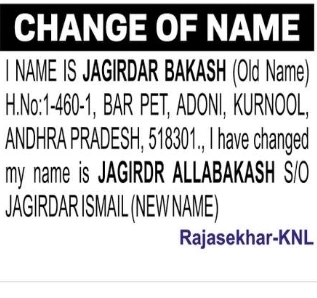 Change of Name Notice – Jagirdar Ismaili