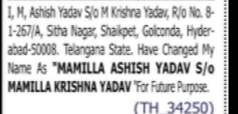 Change of Name Notice – Mamilla Ashish Yadav