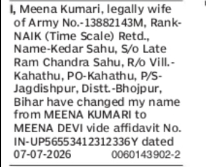 Change of Name Notice – Meena Devi