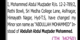 Change of Name Notice (Minor Name Correction)