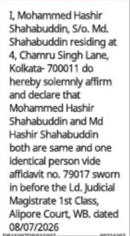 Change of Name Notice – Mohammed Hashir Shahabuddin