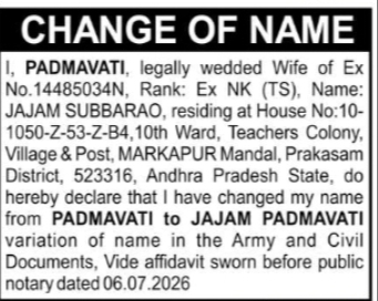 Change of Name Notice – Padmavati