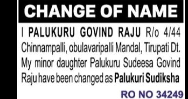 Change of Name Notice – Palukuri Sudiksha